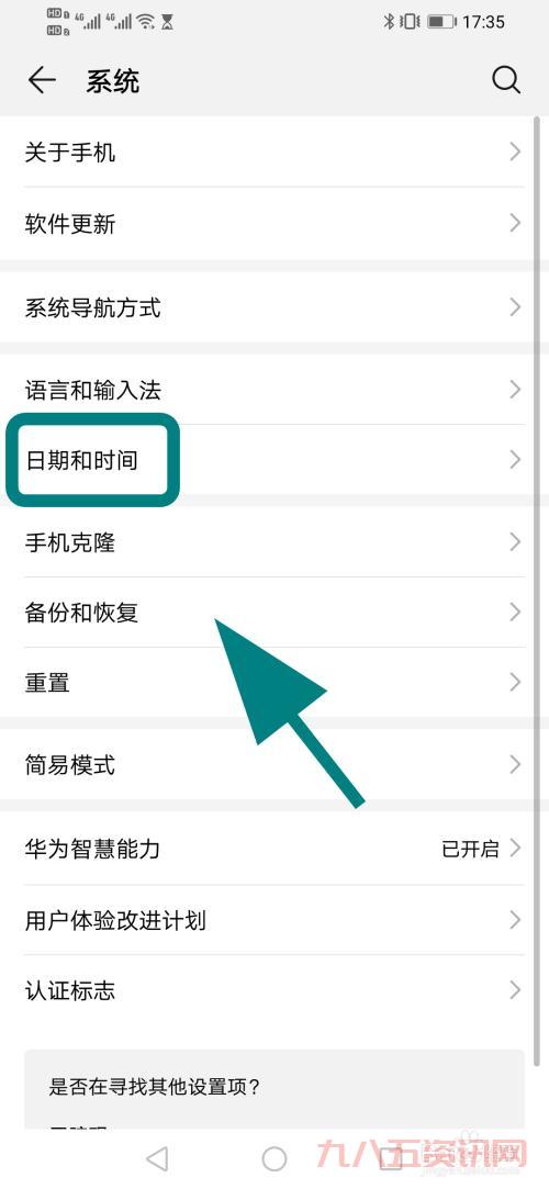 如何正确执行双Wipe操作，保障手机系统稳定性