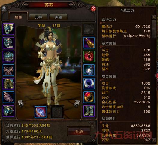 [斗战神冰罗刹加点攻略：最强输出与控制技能推荐]