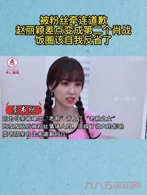 xzf饭圈是什么？揭秘肖战粉丝群体的由来与含义