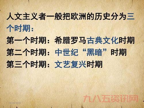 司马光的故事：从寒门到历史巨匠的成长历程