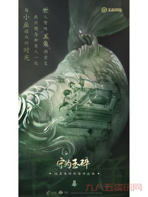 宁为玉碎不为瓦全的含义及历史背景详解