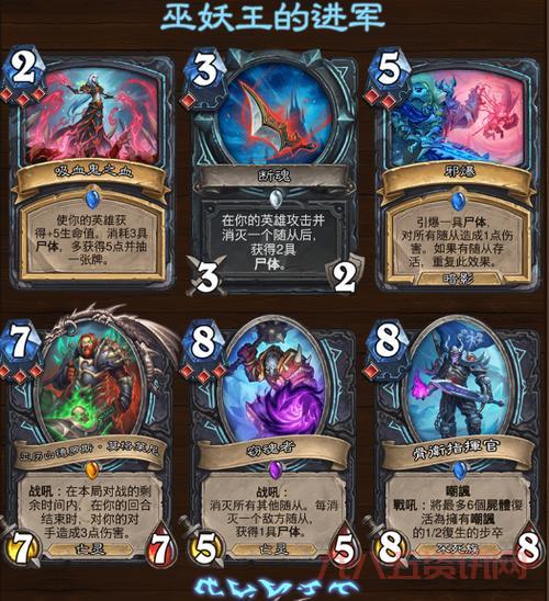 炉石巫妖王攻略：全职业轻松通关技巧大全