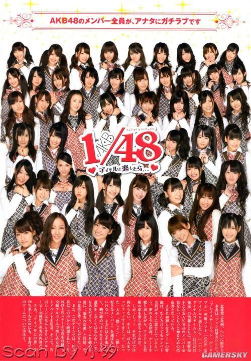 AKB149恋爱总选举：探索AKB48的精彩世界