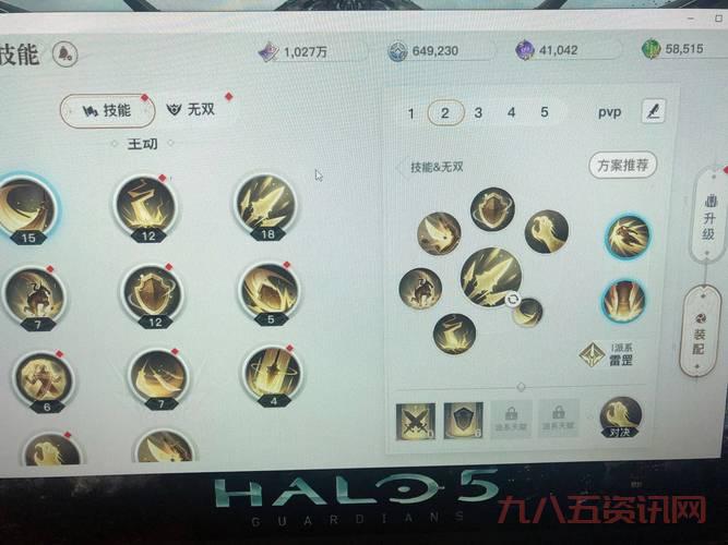 天谕光刃技巧：PVE战斗与加点攻略