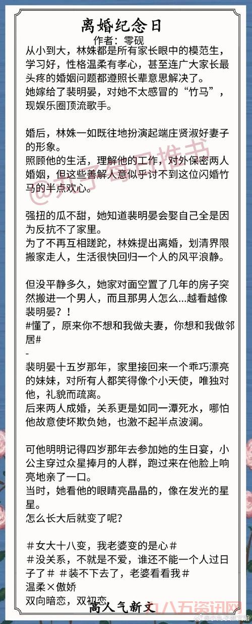 明星志愿3玩法攻略：从新人经纪人到娱乐圈大佬的成长之路