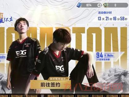 你听过英雄联盟吗？从流行歌曲到电竞经典