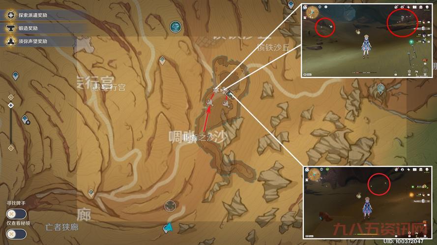 艾尔海森突破材料详解：升级所需材料一览