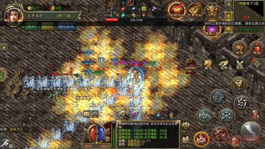 1.80网通传奇：经典重燃，热血再续！