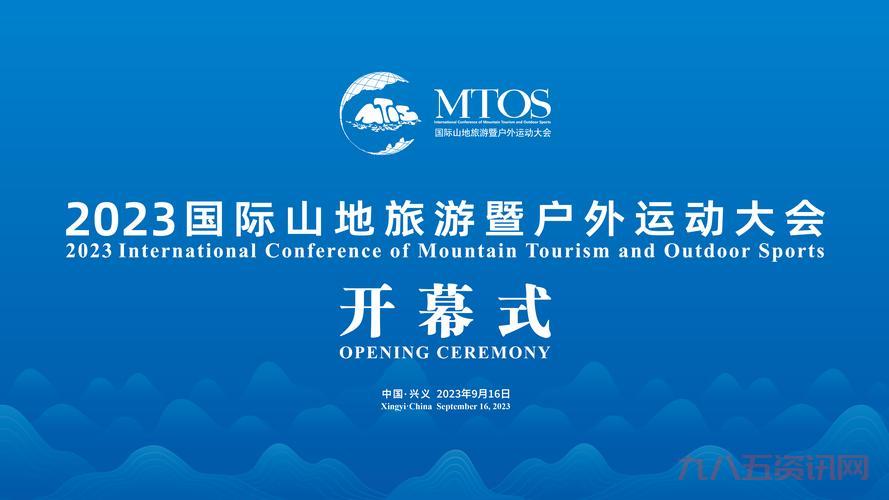 全面解读亚洲播：亚洲直播平台与国际频道精彩内容