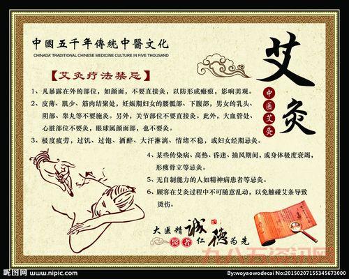 正确熏艾条的房间指南：步骤详解与防火要点