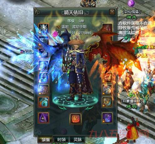 星辰变必备武器推荐：打造最强装备助你横扫三界