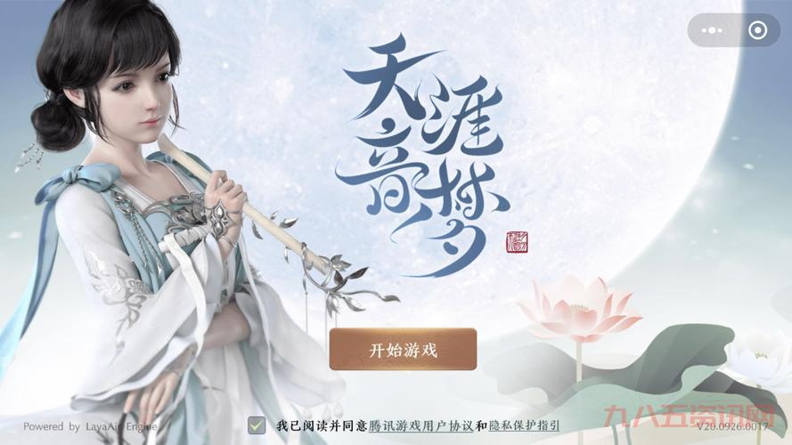 天涯明月心角色解析：唐门长女如何成就江湖经典