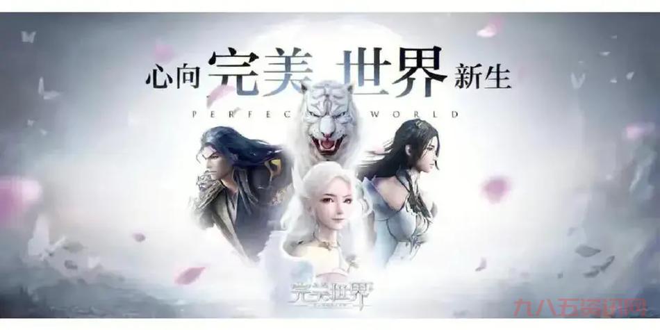 完美世界MM代码大全：如何获取与使用攻略