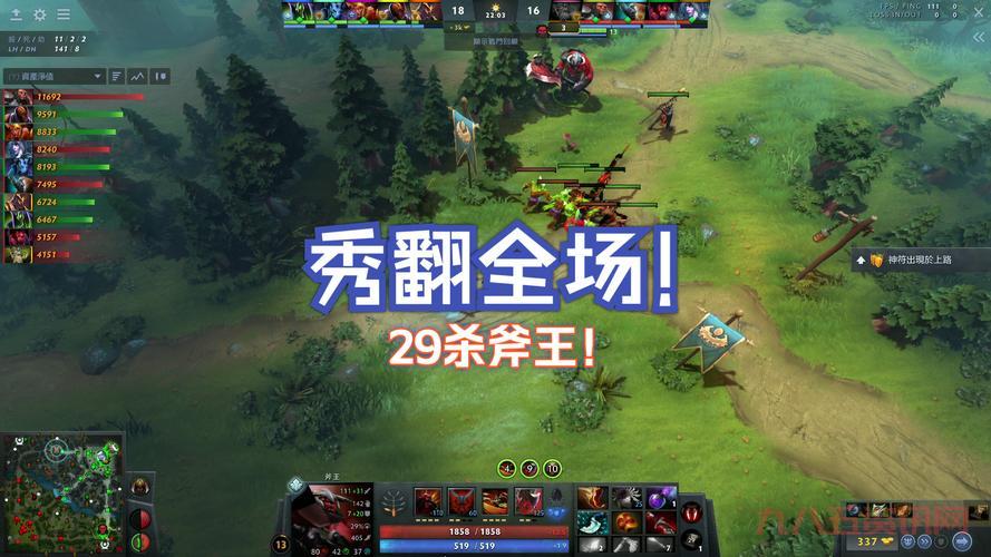 完美世界DOTA2：中国区玩家的最佳电竞体验