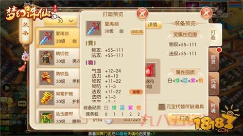 寻宝网梦幻诛仙：热门虚拟物品交易平台推荐