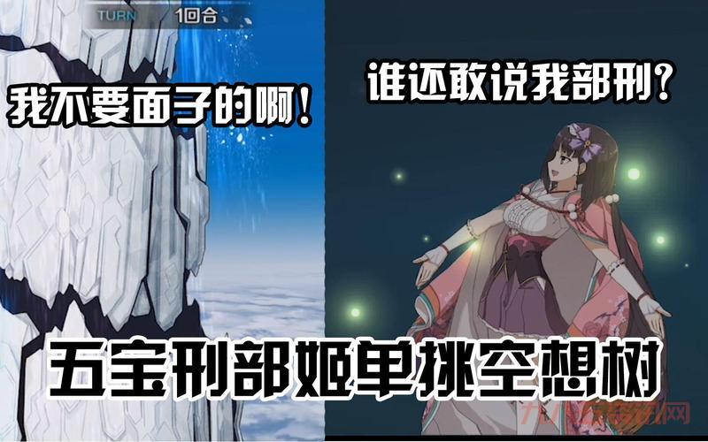 从零开始挑战！揭秘不可能的Boss胜利秘诀