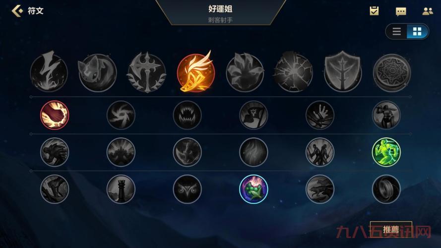 DOTA深渊领主英雄攻略：技能解析、玩法技巧与出装推荐