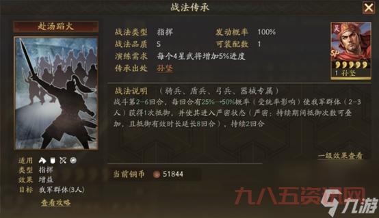 吞食天地1复刻版怎么玩？三国冒险与策略全面指南