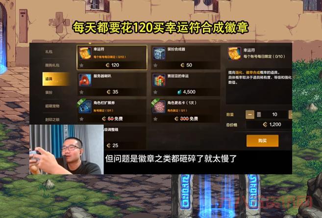 dnf充值必看：充值金额与活动全解析