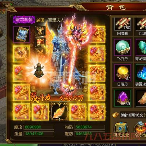 征途重制版手游上线！全新技能系统带来畅快PK体验