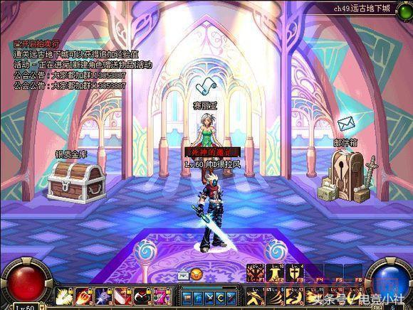 DNF稀有光剑蓝色恶魔之眼详解：属性、效果及获取途径