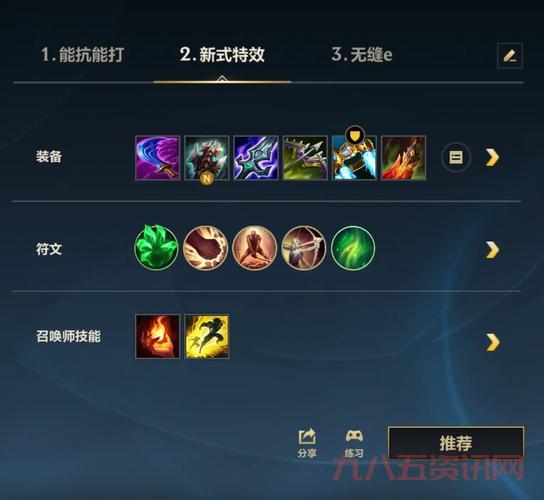 lol手游亚索出装顺序是什么？这样出装伤害爆炸！