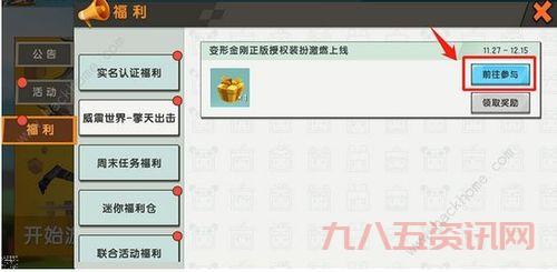 2020年有效激活码大全，最新可用激活码分享