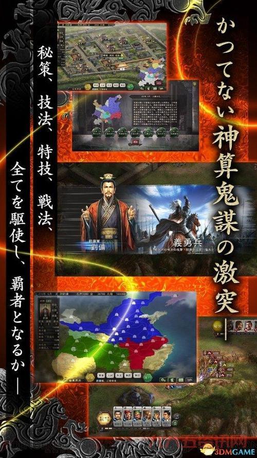 San12Editor使用指南：轻松修改三国志12游戏数据