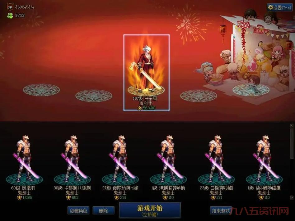 斗战神狸猫刀卫职业如何获取？稀有职业获取途径揭秘