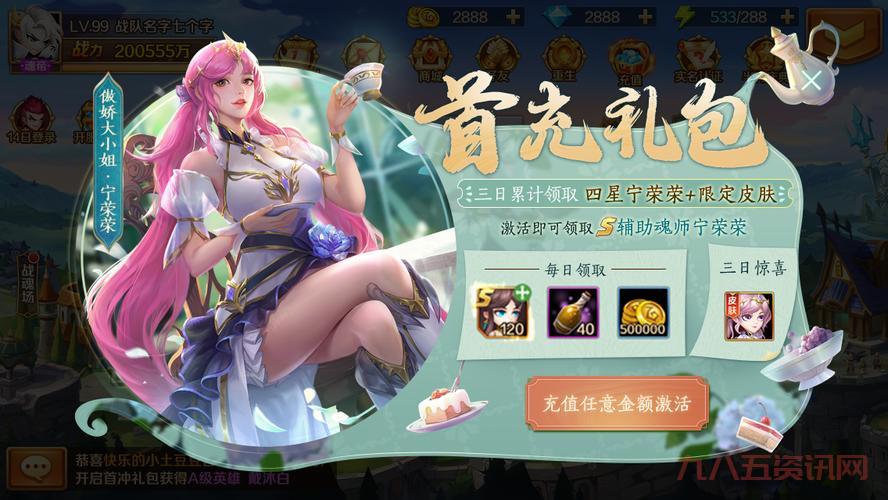 天龙八部32888卡免费领取，助你畅玩游戏，成为武林高手！