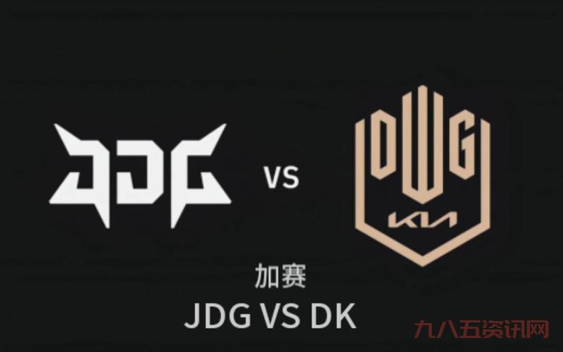 JDG力克DK！S12小组赛再下一城，369剑魔天神下凡！