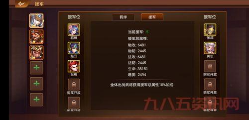 单机三国志3破解版下载安装教程，手把手教你玩转