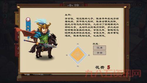 单机三国志3破解版下载安装教程，手把手教你玩转