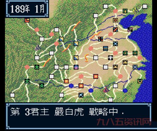 单机三国志3破解版下载安装教程，手把手教你玩转