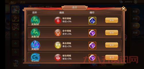 单机三国志3破解版下载安装教程，手把手教你玩转