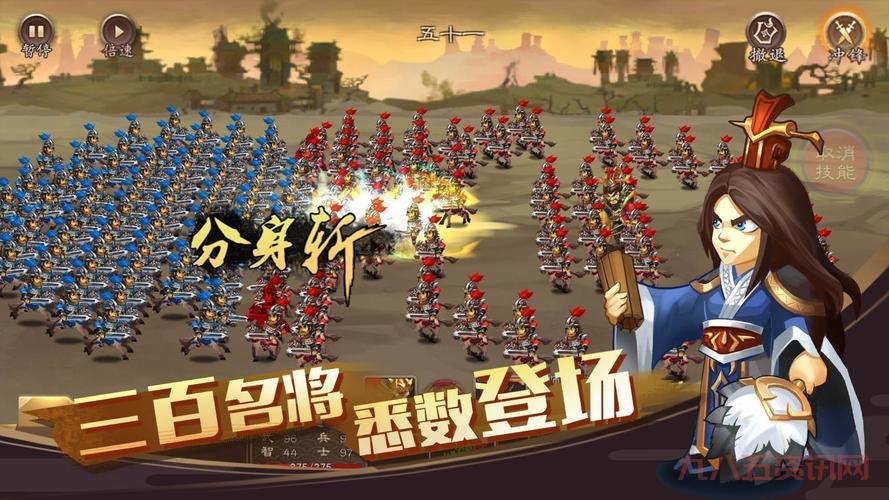 单机三国志3破解版下载安装教程，手把手教你玩转