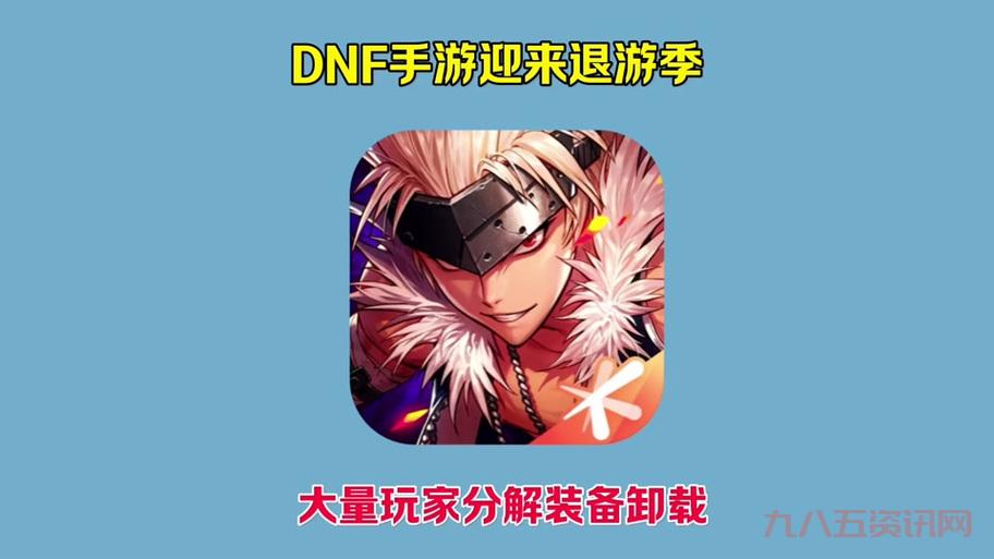 dnf副职业分解机耐久度没了怎么办？教你一招修复！