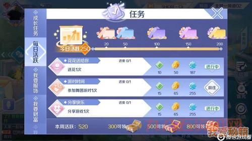 实况足球2009大师联赛新手攻略，少走弯路快速变强！