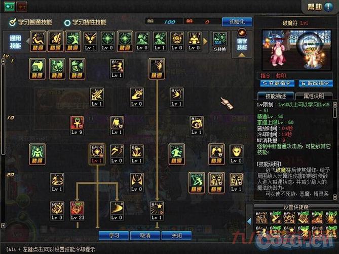 60版本驱魔师加点怎么加？老玩家心得分享！