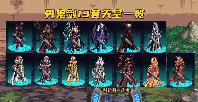 DNF天空属性不满意？进来看看dnf天空怎么调属性吧！