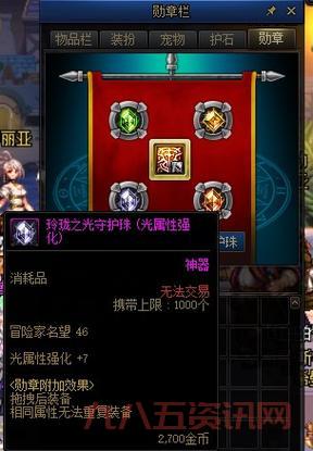 110级召唤师属强怎么选？不同流派属强搭配