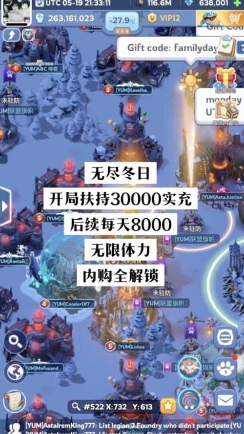 石器时代激活码领取攻略：快速获得VIP兑换码