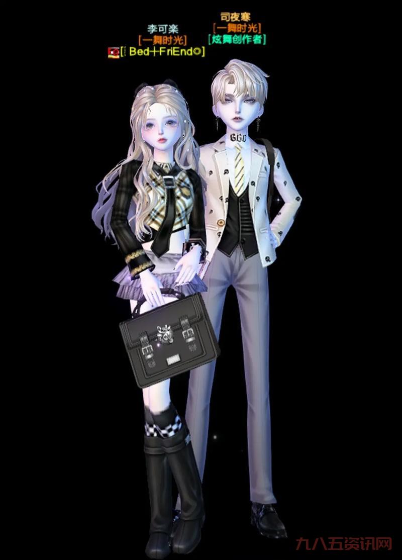 qq炫舞情侣衣服