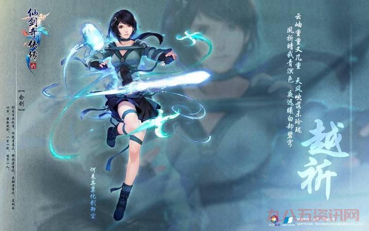仙剑5数字版下载指南：轻松获取经典仙侠游戏