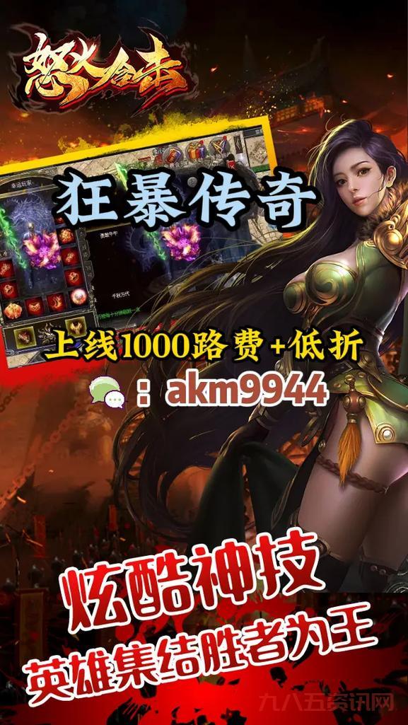 传奇新服网合击版本哪里找？老玩家推荐这个网站！