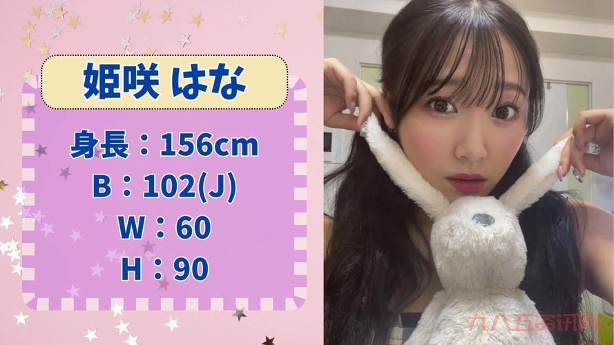 巨乳片推荐：2024年最火热的日本成人电影