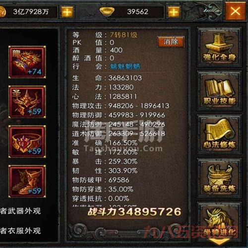 传奇战域下载地址分享，快来一起并肩作战吧！