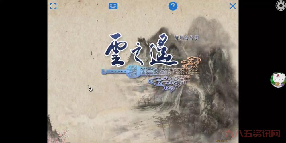 轩辕剑云之遥百度网盘下载速度慢？教你快速下载方法！