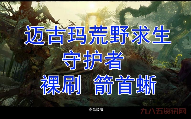 荒野求生游戏下载正版中文版哪里有？这几个地方靠谱！
