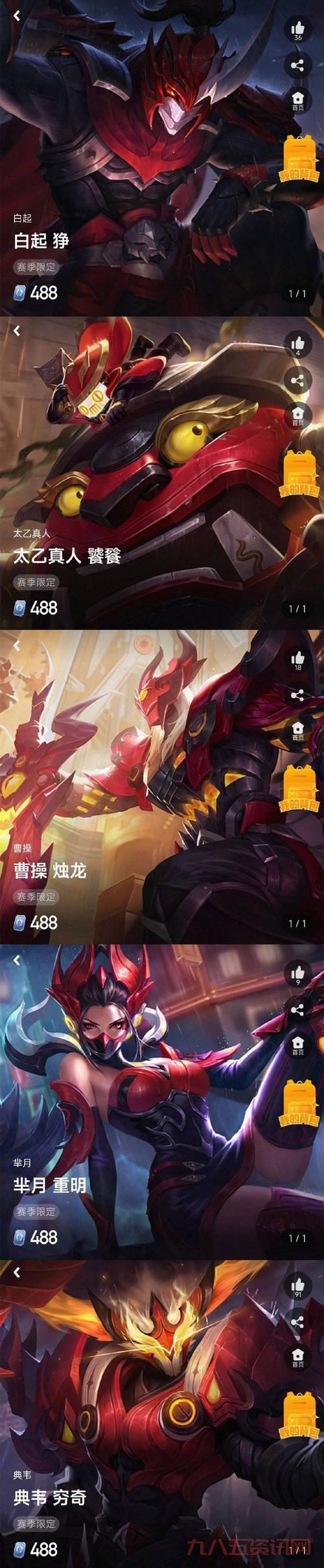 空手道凯南皮肤大揭秘，价格便宜没特效是真的吗？